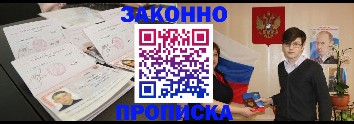 найти адрес прописки в Каменск-Шахтинском